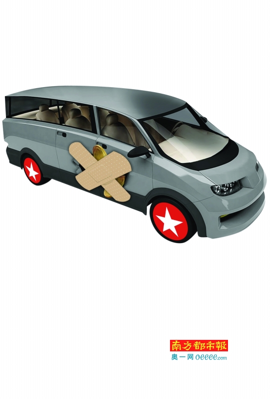 佛山启动新一轮车改 有公务员拟拼车公干_佛山