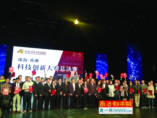 香洲区科技创新大赛决赛12强企业及16家优秀企业项目。