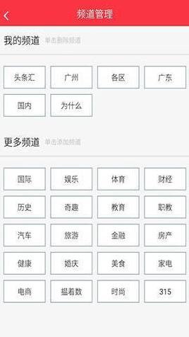 整合集团内外优质内容