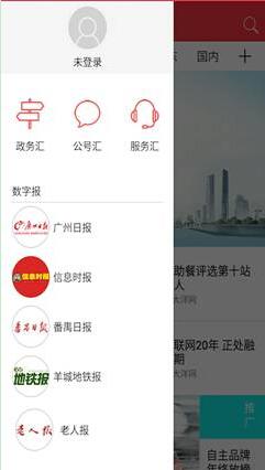 汇聚服务用得着的实惠
