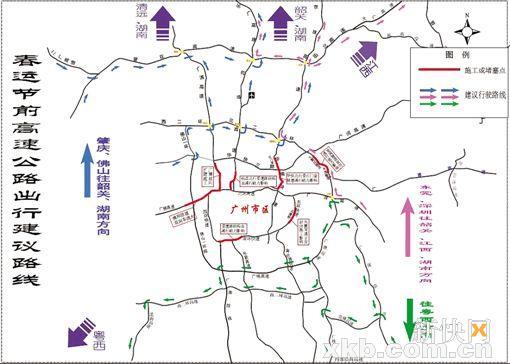 春节前高速公路出行建议路线