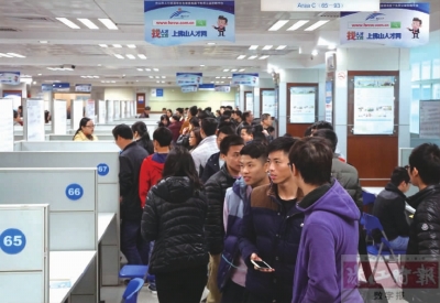 佛山大型人才招聘会昨日举行 提供3000个岗位