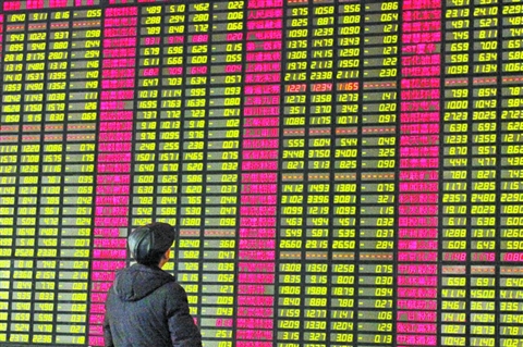 98点,跌幅为2.86%.图为股民在上海金山区一家证券公司关注股市行情.