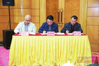 南海区环境保护工作会议上，区长郑灿儒与相关镇街和职能部门签署责任书。