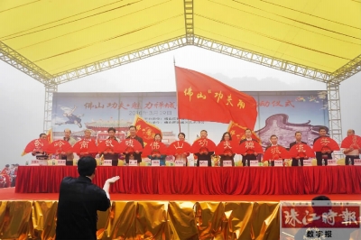 3月19日，禅城“佛山功夫角”在中山公园启动。珠江时报记者/谭兼之摄