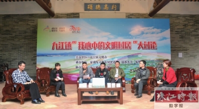 活动现场讨论热烈。通讯员/梁平摄