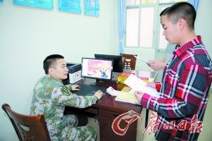 广州将建数据库 新生不登记兵役信息无法入学