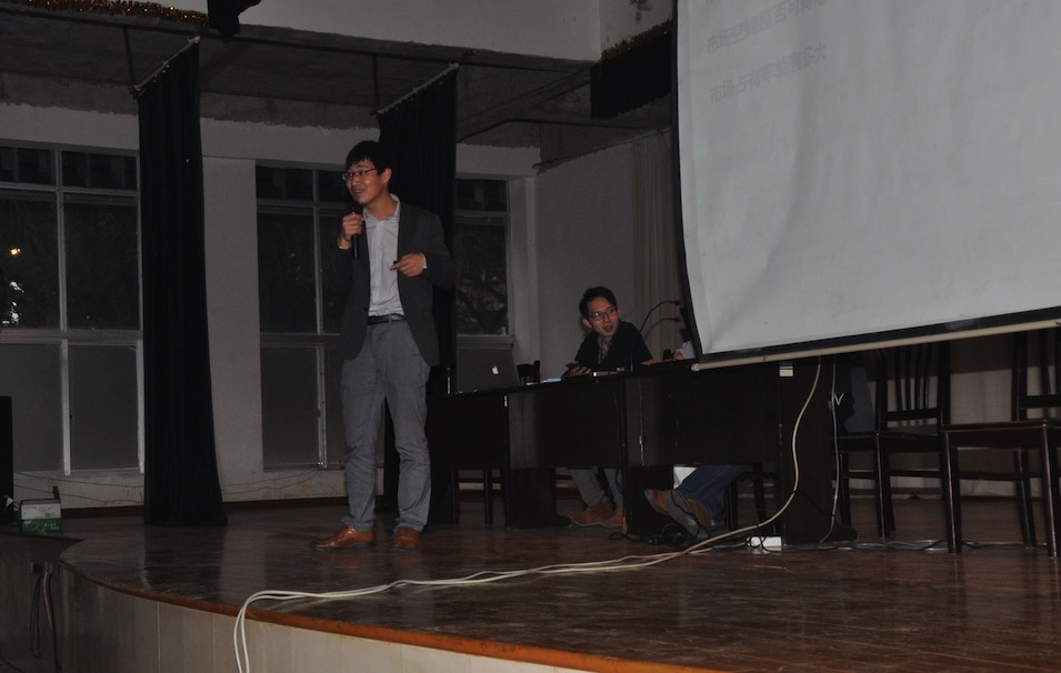 品投资本合伙人吴伟波走进茂名市广播电视大学