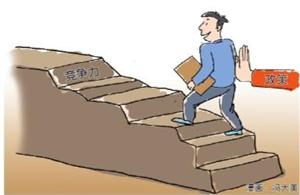 十大政策创新助深圳企业提升竞争力