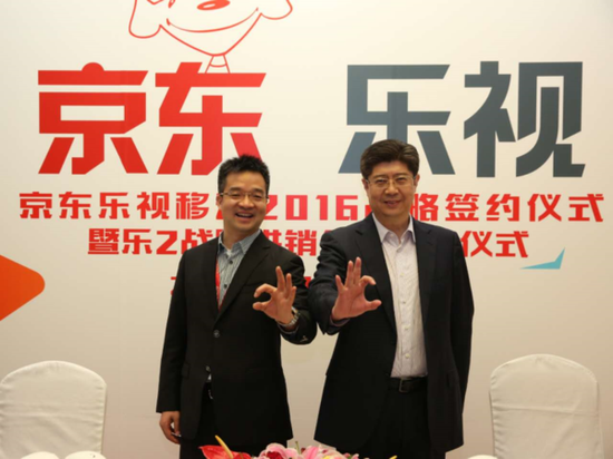 发力第三方渠道 乐视手机获京东600万台包销订单