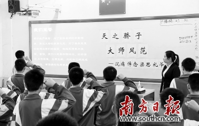 18日，梁启超纪念中学师生在教室里悼念梁思礼院士。