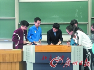 讲课结束后，很多同学找曹文轩签名。