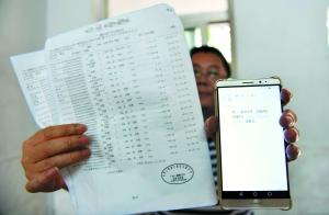 广州三甲医院网站被克隆 引诱患者赴民营机构