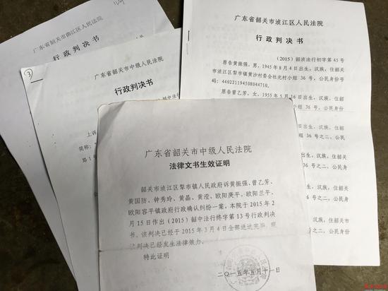 认定结论一样
