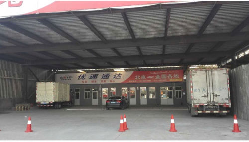 发力市场 优速通达物推大包裹350限时达