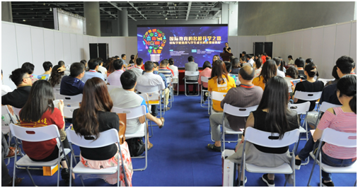 学霸现身说法大咖支招教育 广州国际教育论坛