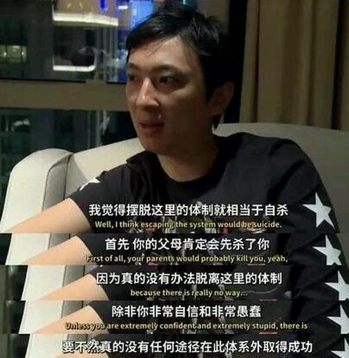 他拥有一口流利的英语,去年接受BBC的采访时,他全程用英语交流,分析问题有理有据,让网友惊叹不已。
