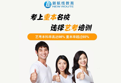 编导学校广东新航线教育老师谈权力的游戏