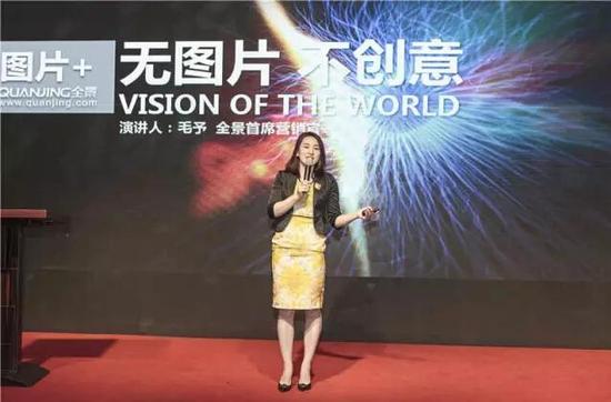 战略全面升级加强全球资源整合及用户搜索体验