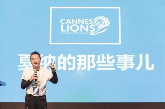 现场大咖热议“我们离戛纳狮子还有多远”