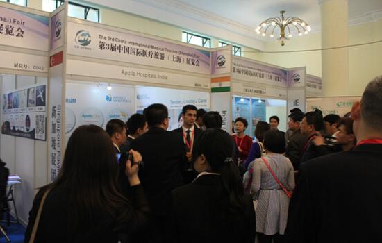 2016年第三届中国国际医疗旅游（上海）展览会盛况
