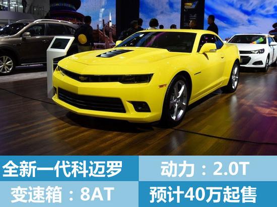 雪佛兰新车计划曝光 SUV等6车年内上市-图4