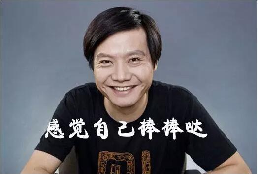 成立14个月估值287亿 神州优车成为2016最具成长性企业