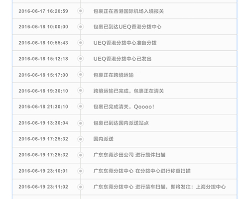 UEQ两大美国分拨中心顺畅连通美东美西