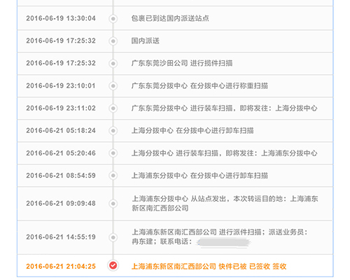 UEQ两大美国分拨中心顺畅连通美东美西