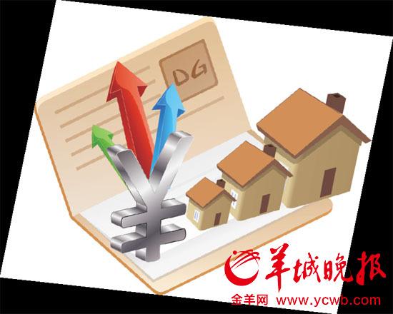 广州住房公积金按新利率结息 当年收益率提高4倍