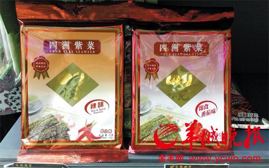 一家社区超市中,四洲紫菜只剩最后两袋,原味四洲紫菜已售罄