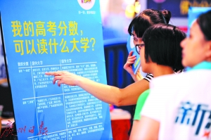 高考成绩也可直接用于申请部分国外高校。广州日报记者 陈枫摄 （资料图片）