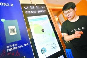 网约车合法了 东莞出租车盼减负_东莞频道