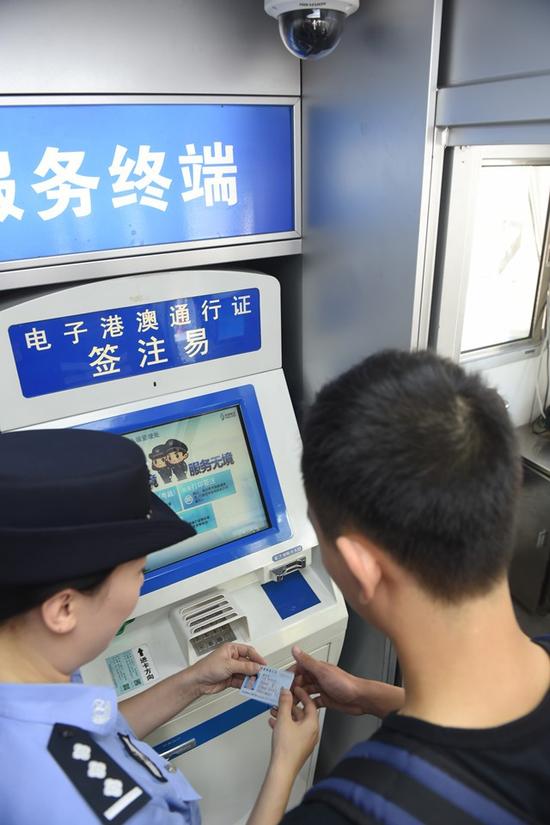 深圳6个点开通出入境自助办证一体机 可即签即