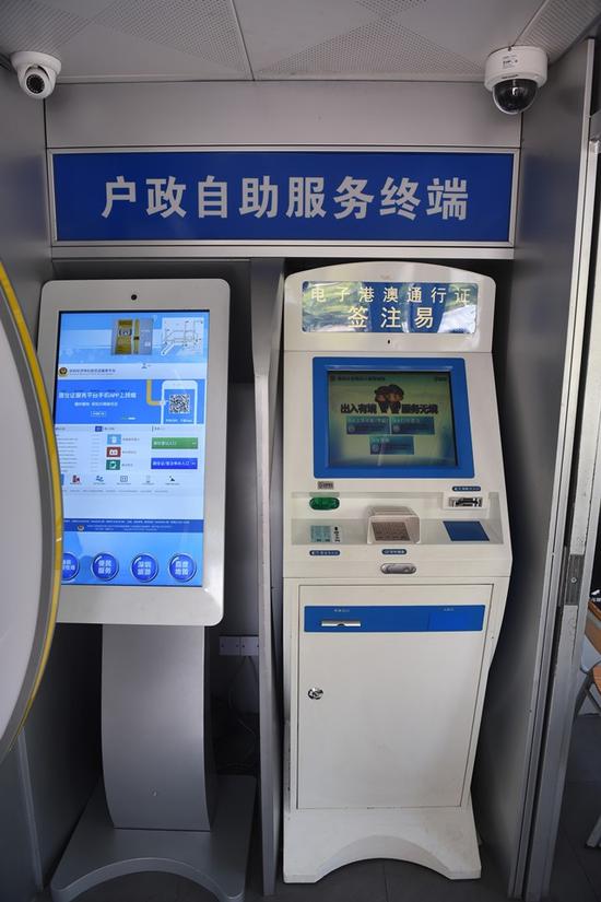 深圳6个点开通出入境自助办证一体机 可即签即