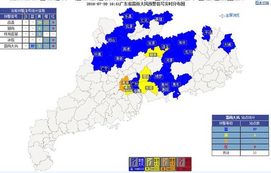 广州深圳今天下午降冰雹 下周一全省将有暴雨