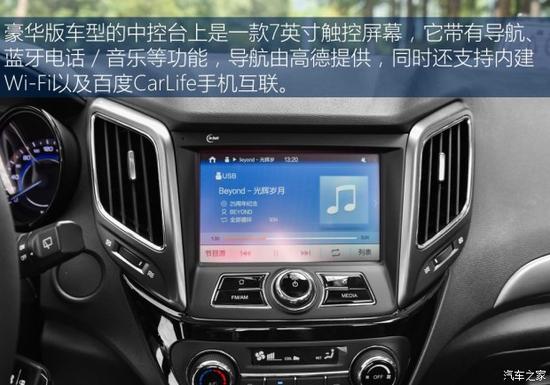 长安汽车 长安CS15 2016款 1.5L 自动豪华版