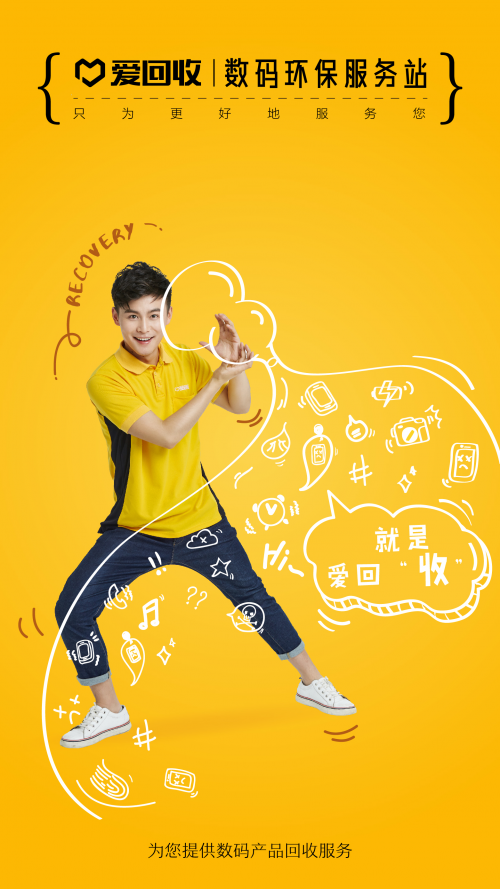 一场千亿争夺战:淘宝京东模式战火延续二手市