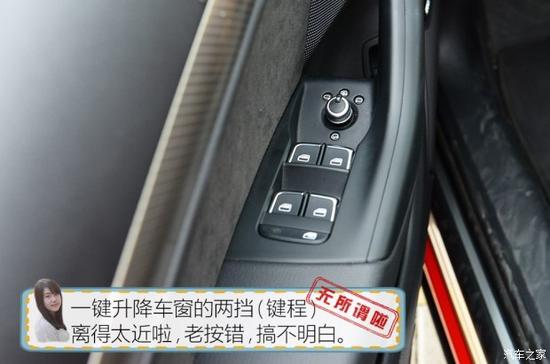 一汽-大众奥迪 奥迪Q3 2016款 40 TFSI quattro 全时四驱运动型