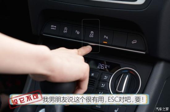 一汽-大众奥迪 奥迪Q3 2016款 40 TFSI quattro 全时四驱运动型