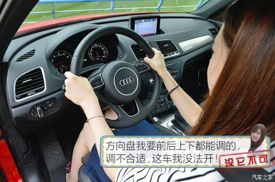 一汽-大众奥迪 奥迪Q3 2016款 40 TFSI quattro 全时四驱运动型