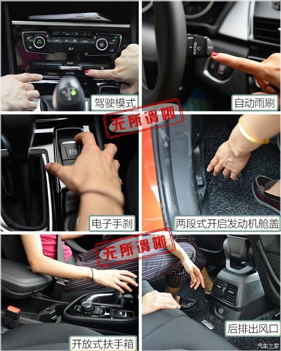 华晨宝马 宝马2系旅行车 2016款 218i 领先型 华晨宝马 宝马2系旅行车 2016款 218i 领先型