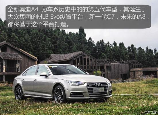 一汽-大众奥迪 奥迪A4L 2017款 45 TFSI quattro 风尚型