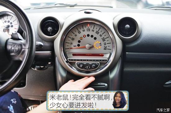 MINI MINI COUNTRYMAN 2013款 1.6T COOPER ALL4 Fun