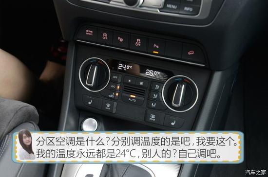 一汽-大众奥迪 奥迪Q3 2016款 40 TFSI quattro 全时四驱运动型