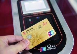 广州坐地铁可刷手机和银行卡 无需预先购票或