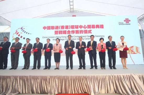 中国联通香港环球中心投入运营 联想集团、PC