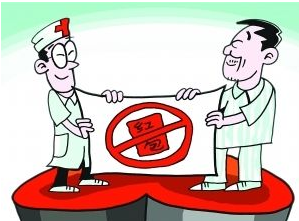 医生收受礼金或被吊销执业证书 5年内不得申请