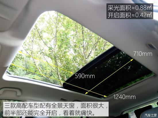 江铃汽车 驭胜S330 2016款 1.5T 自动两驱尊贵版 江铃汽车 驭胜S330 2016款 1.5T 自动两驱尊贵版