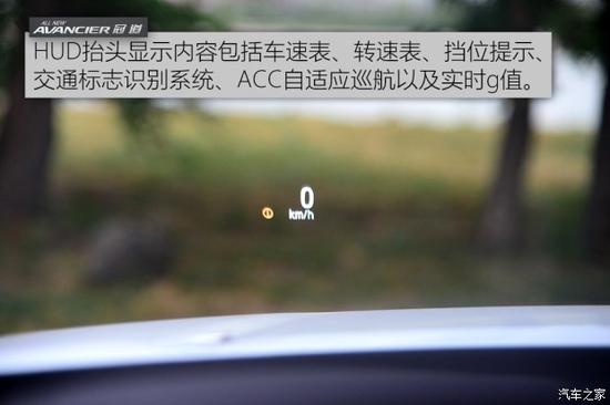 广汽本田 冠道 2016款 基本型 广汽本田 冠道 2016款 基本型
